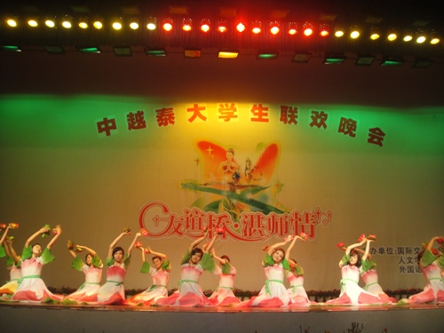 Chương trình đào tạo ngành Ngôn Ngữ Anh