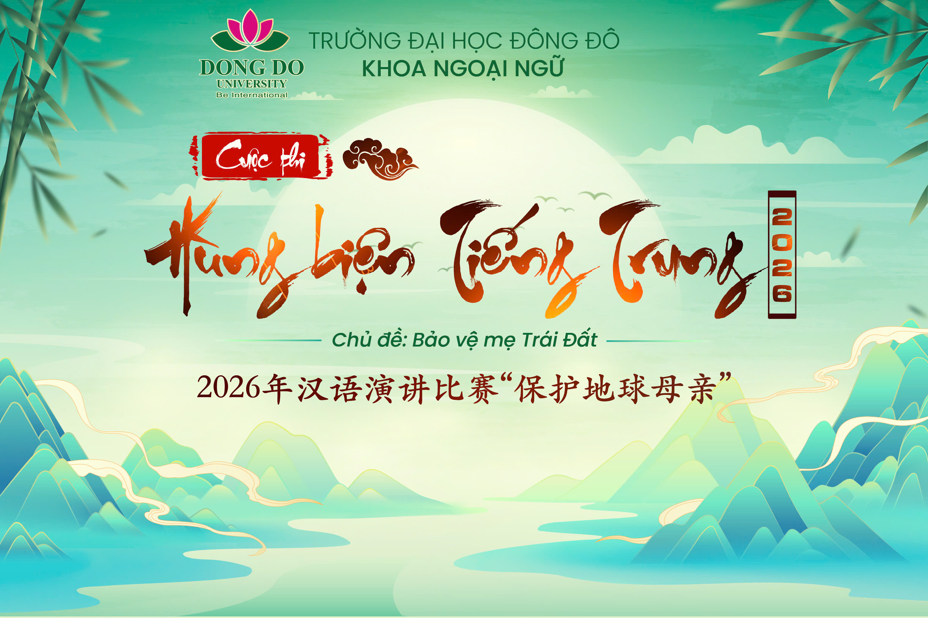 Phát động cuộc thi hùng biện tiếng Trung khoa Ngoại ngữ - Trường Đại học Đông Đô